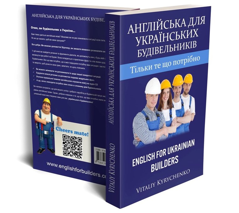 Ukrainian Paperback-Upright -small-2